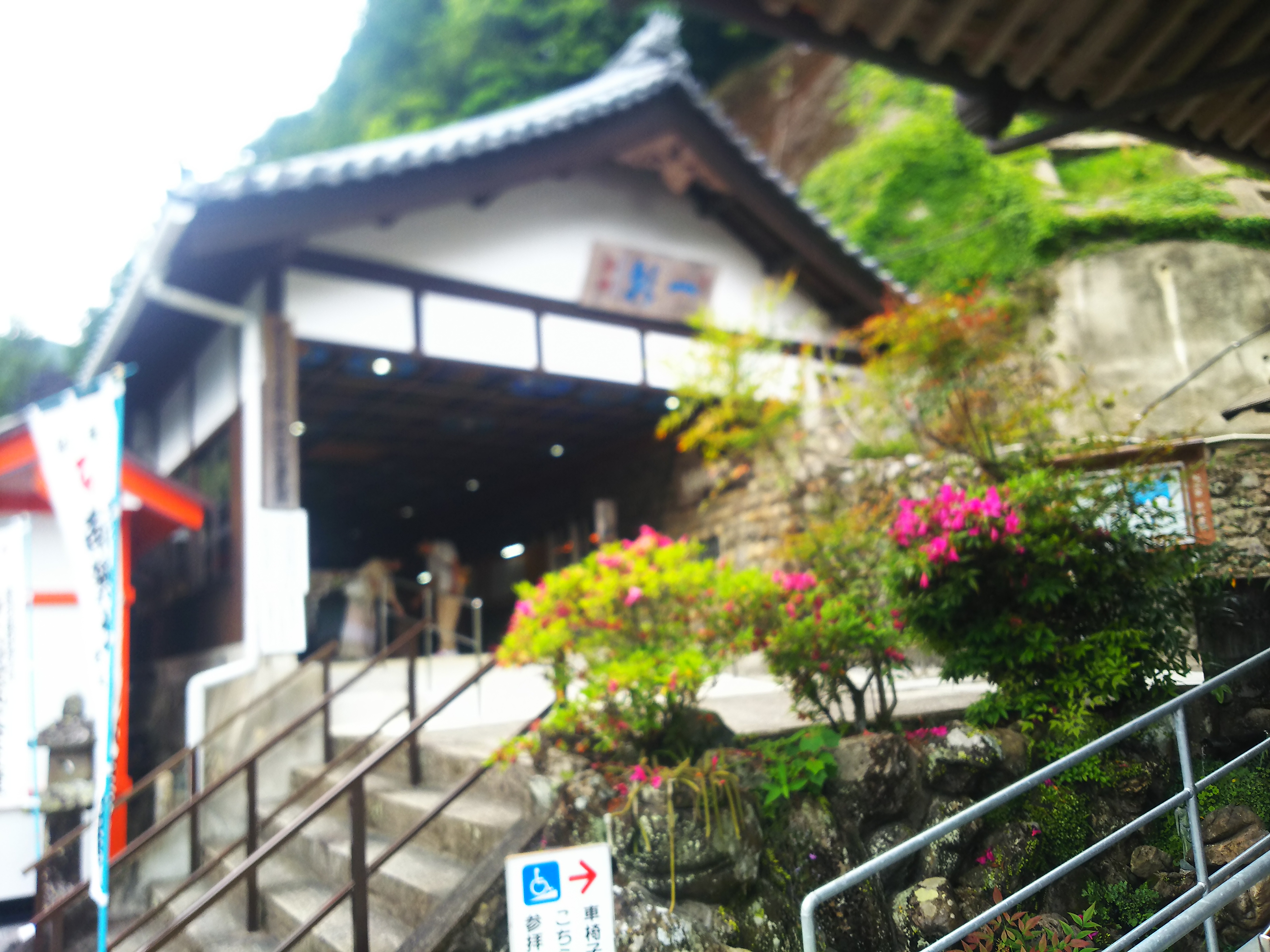 一願寺　本当に願いを叶えていただける